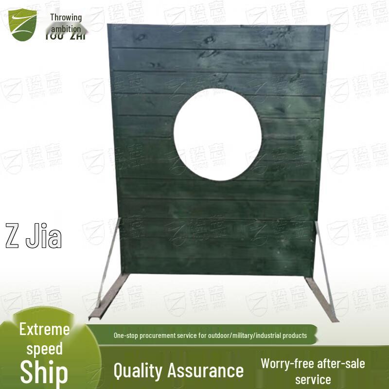 Touzhi Mobile Wooden Target