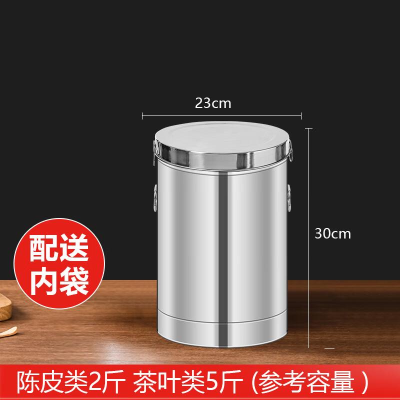 Youde 304 Stainless Steel Tea & Dried Fruit Sealed Canister