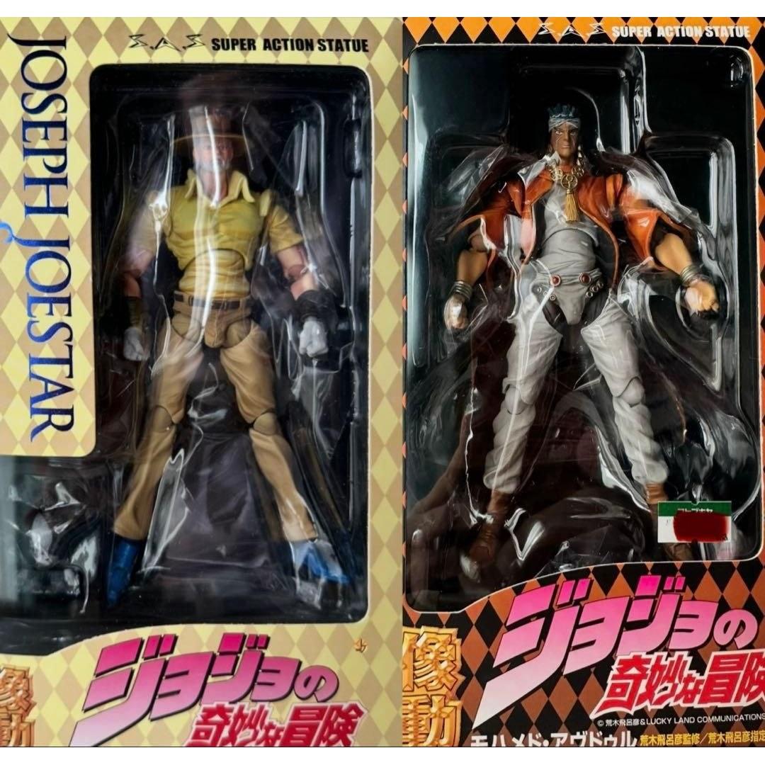 JoJos Bizarre Adventure Super Action Statue Joseph Abdul 2-piece set