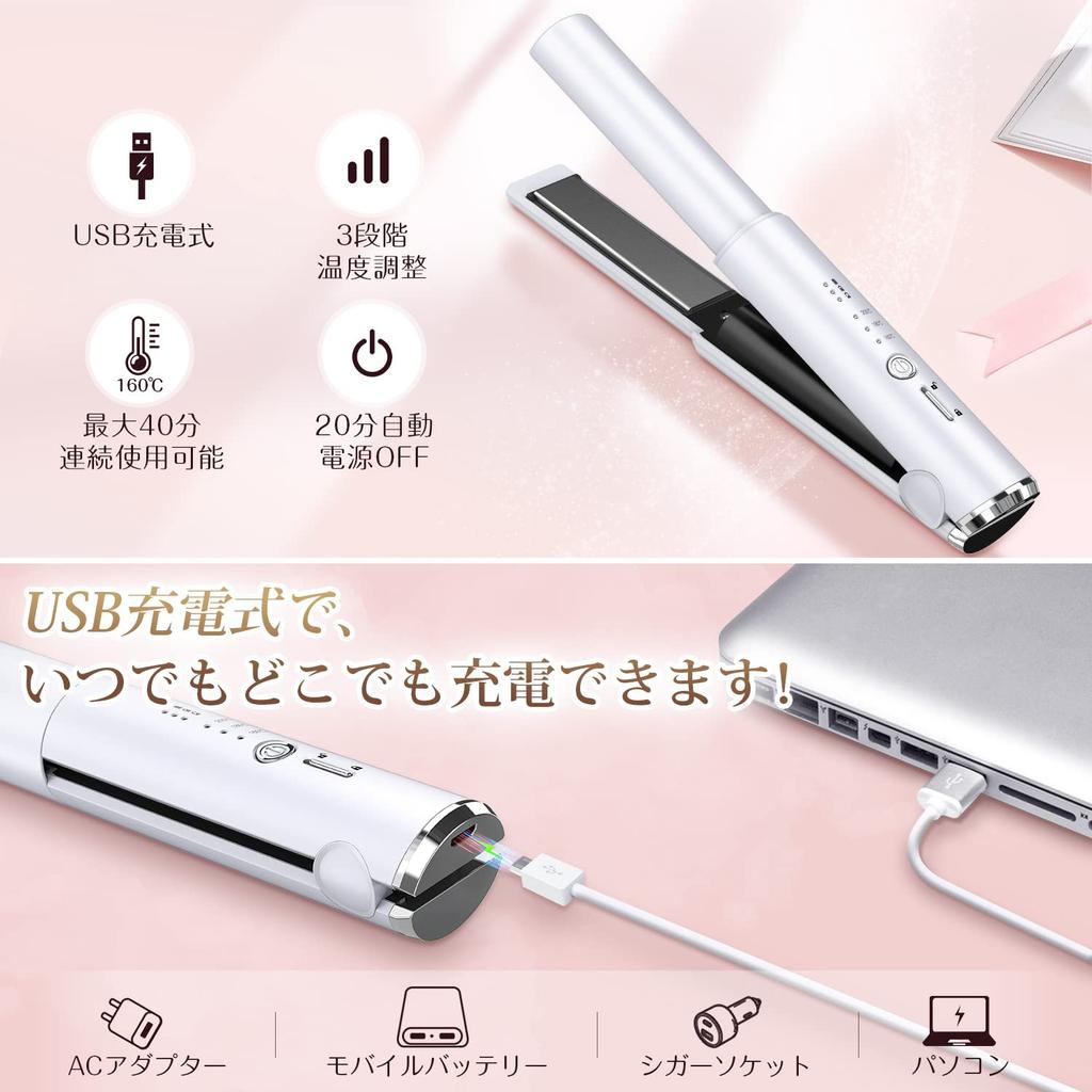 Cordless Mini Hair USB Curling 3 Temperature with Japanese Instruction Manual Straightener, Rechargeable, 2-Way & Straightening, Settings, Wireless,