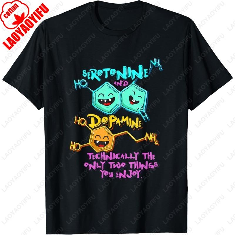 

Serotonin Dopamine Joke Biology Chemistry Science TShirt Men Women Cotton Funny New Style Clothing Classics Aesthetic Humor Tops S