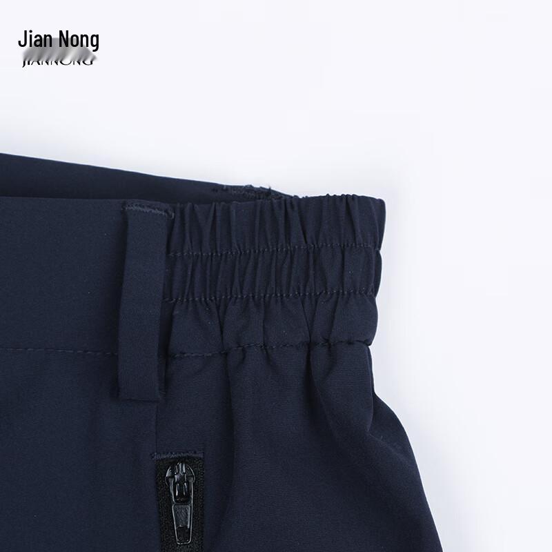Jiannong Unisex Elastic Breathable Casual Sport Trousers F9651/9652