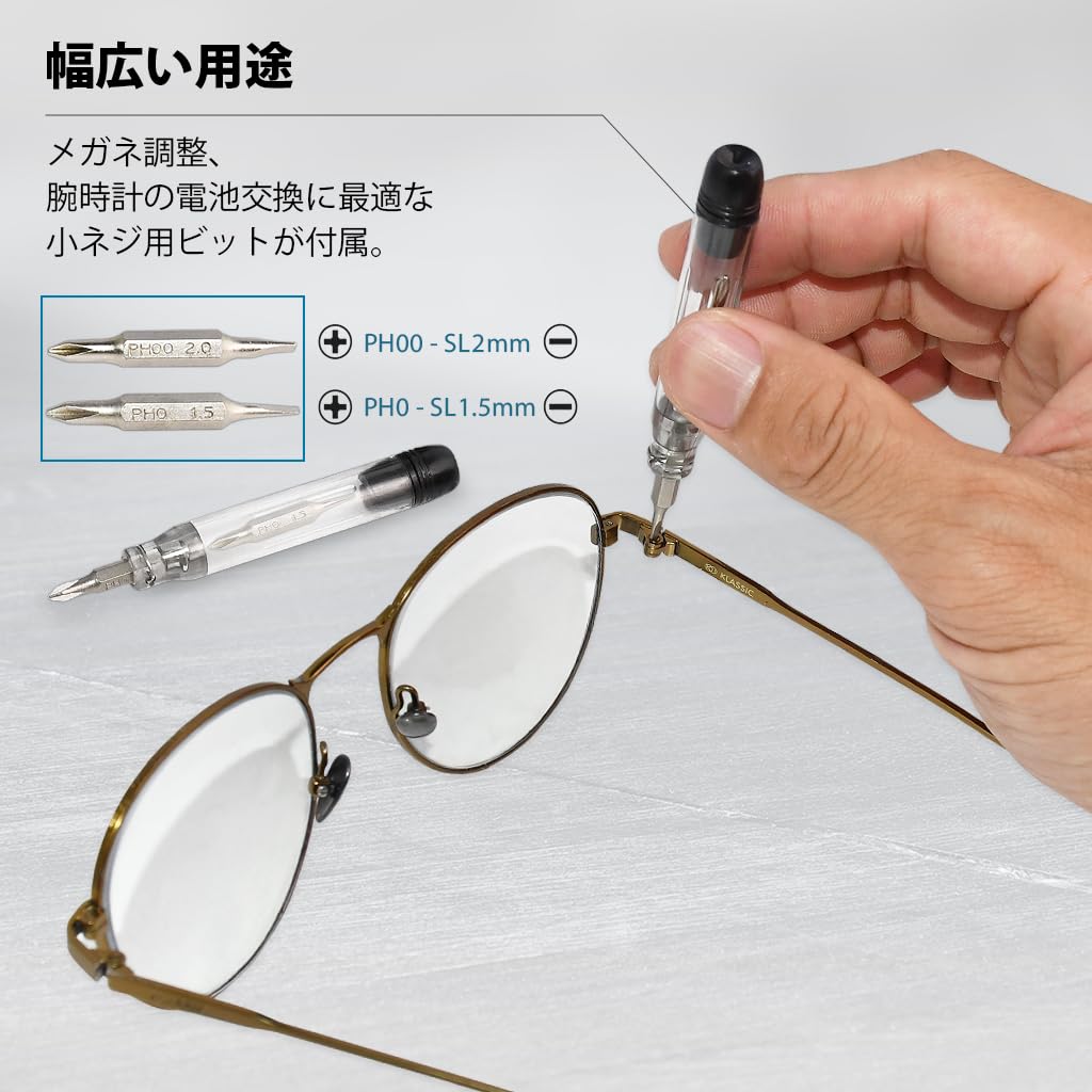 Ryosho FIRSTINFO TOOLS Ratchet Driver Set with to 7mm Bits for Eyeglass Watch Battery Furniture and Computer Repair 14-in-1 1.5mm Repair, Replacement,