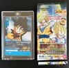 Used Dragon Ball Data Carddass Son Goten