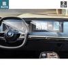 RUIYA Car Touchscreen Protector 2 Set PET Film 12.3-inch For 2022-2025 BMW iX