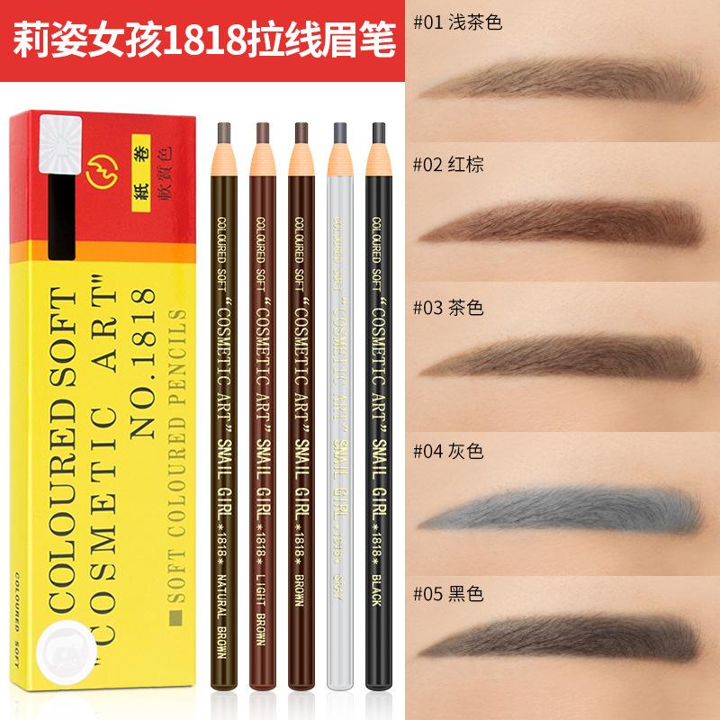 Snail Girl Anti-Counterfeiting Pull Line Waterproof Eyebrow Pencil, Makeup Artist Embroidery Without Makeup Belt 1818 Pull Line Eyebrow Pencil