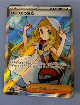 Pokémon Trading Card Determination SR M1L Card Lillie's 086/063