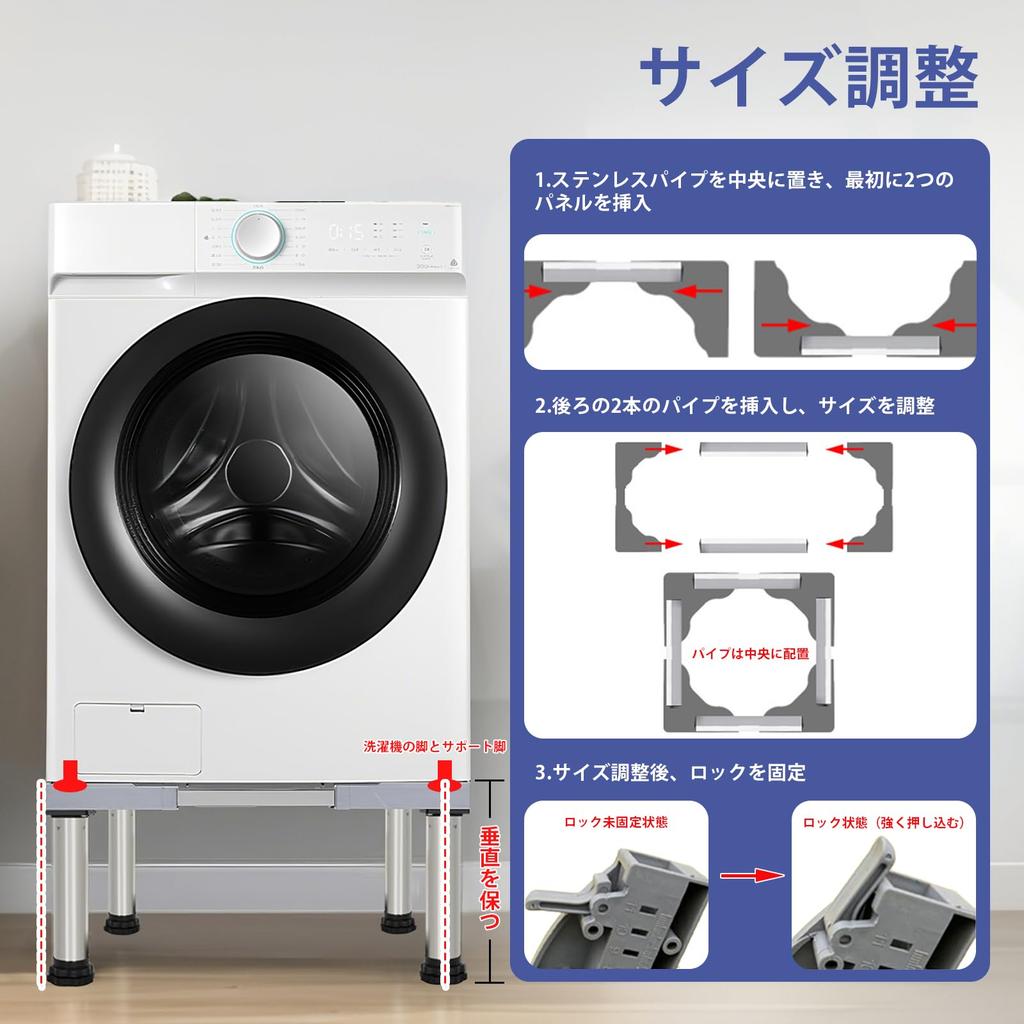 Washing Machine Washing Machine Height Adjustable Width Adjustable 150kg Weight Dryer Refrigerator Raises Waterproof Pan Stand, Raiser, 13-16cm,