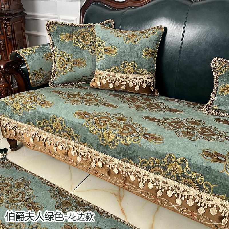 Chenille Embroidery Sofa Cover Living Room Home Decoration Slipcover Retro Luxury Non-slip Sofa Cushion Furniture Cover Cloth