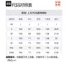 Li Ning T Shirt Men's Papyrus White AHST067-2