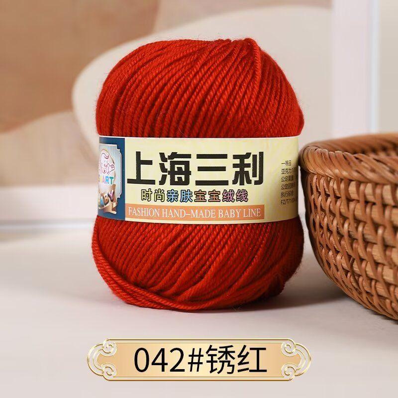 4 Strands Baby Thread,50g A Ball, Soft and Non-irritating, Hand-woven DIY Scarf,Hat,Slippers,Doll Sweater,Special Wholesale