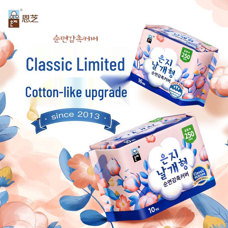Eunjee Ultra-Thin Winged Daily Sanitary Pads