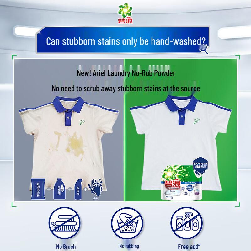 Bielang No-Scrub Mite Removal Laundry Powder, Sunshine Lavender