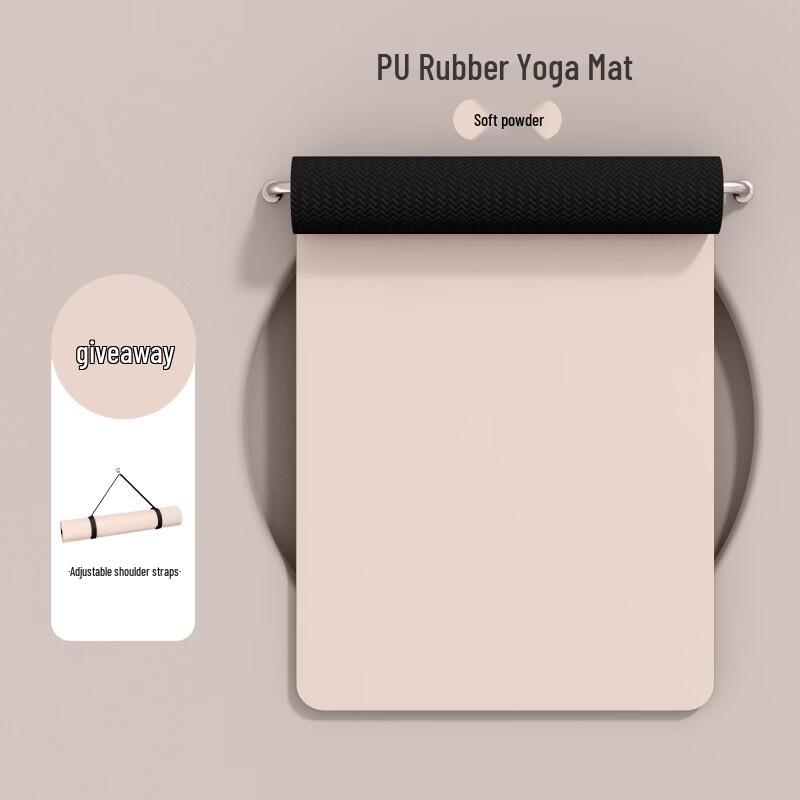 Natural Rubber Yoga Mat