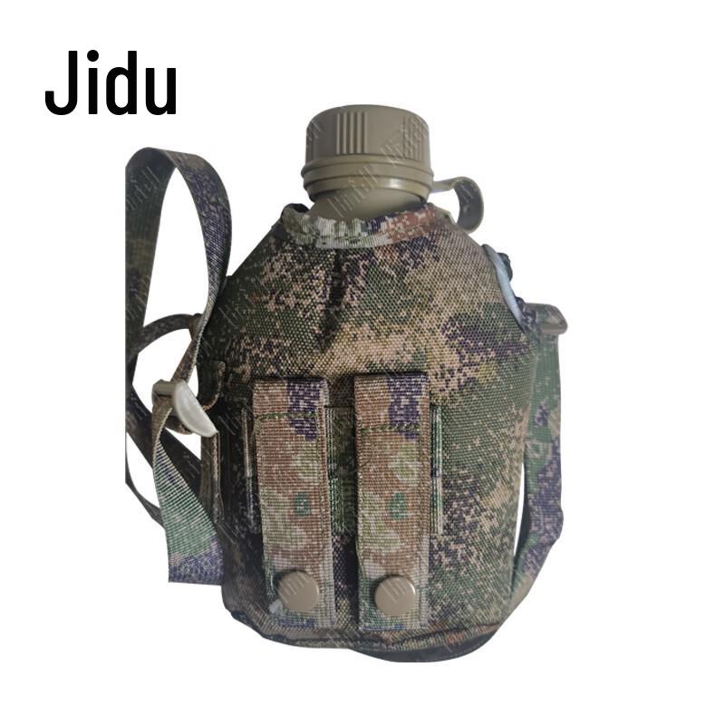 Jidu Outdoor Portable Mess Kits & Canteens