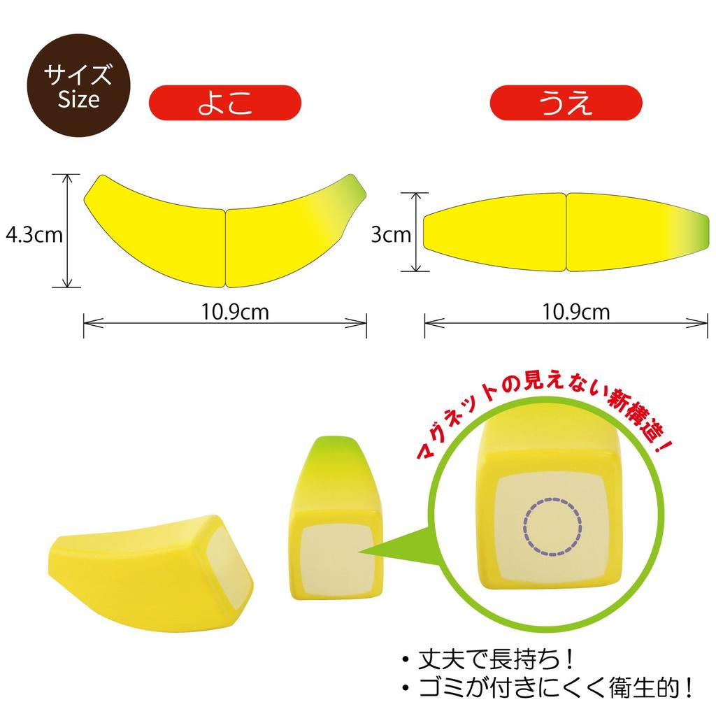 Woodypuddy First Pretend Play Banana Magnet Wooden Toy Educational Toy Pretend Play Woodypuddy