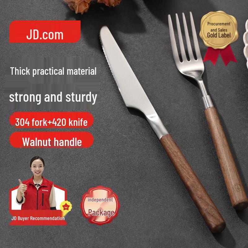 Jingdong Jingzao Stainless Steel Cutlery Set