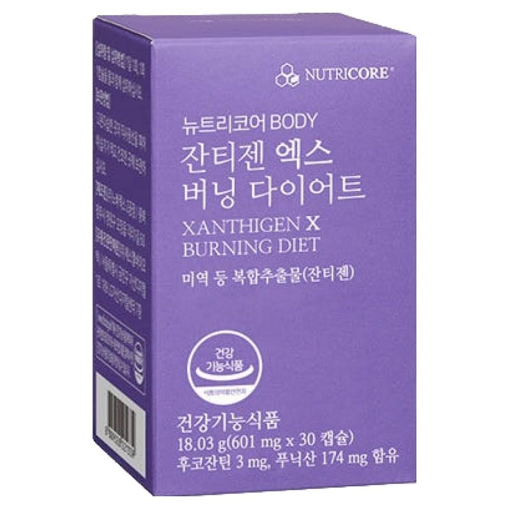 

Nutricore Xantigen X Burning Diet Supplement 1 ea (30 Capsules)