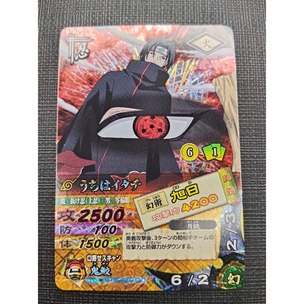 Used Ultimate Card Battle Itachi Uchiha