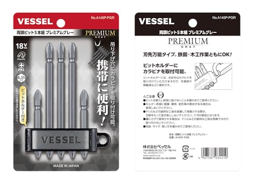 Vessel A145P-PGR Double Ended Bit Premium 5-Piece Set +2 x 65 2 / +2 x 110 3 (Gray)
