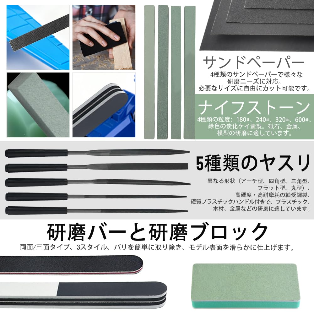 WMYCONGCONG Professional Plastic Model Tool Includes Pin Hand Precision Cutting Storage and More 81-Piece Kit, Thin-Blade Nippers, Vise, Drill, File,