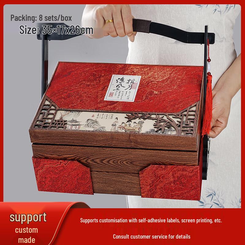 

Mid-Autumn Festival Mooncake Packaging Box