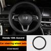 Car Steering Wheel Booster Cover Anti-skid For Honda Accord X 10th 2018    2022 2023 Hybrid Accessories