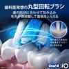 Braun Electric Toothbrush Oral B iO2S (Definitive Edition for Electric Beginners) iOS21D90BK Black