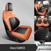 Chery iCarV23 High-End Perforated Leather Seat Cover, Full Coverage, All-Season.