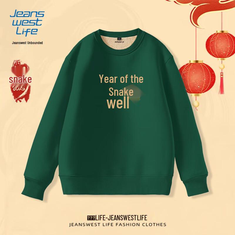 

Jeanswest Life Men s Auspicious Snake Year Fleece Sweatshirt L