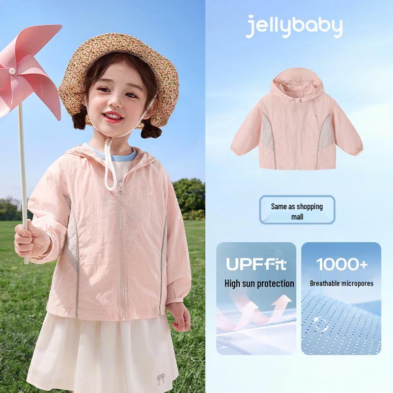JELLYBABY Kids  Outdoor UPF50+ Sun Protection Hooded Jacket 130