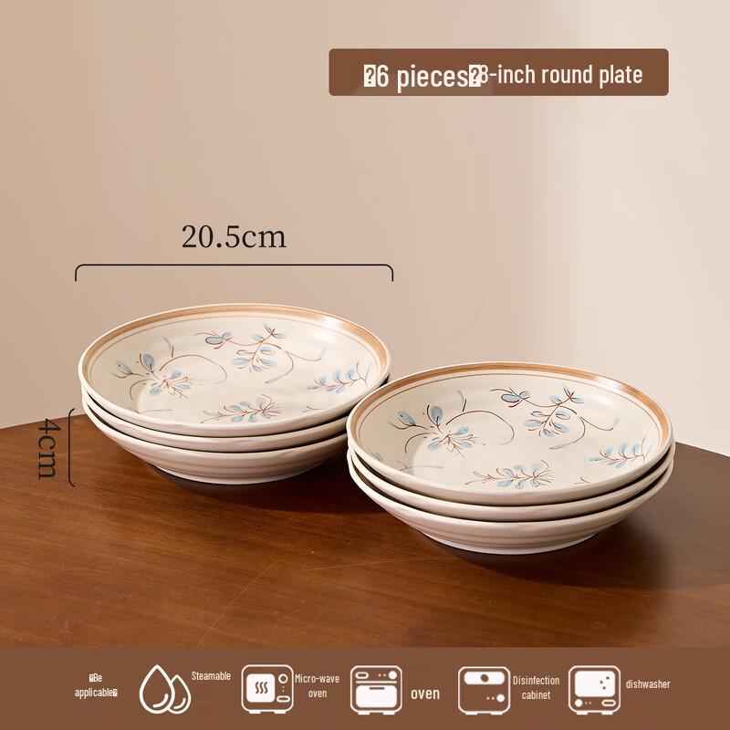 Yipan Underglaze Ceramic Dinner Plates Set