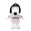 Yoshitoku Snoopy Samurai Japan Mascot 24 182407