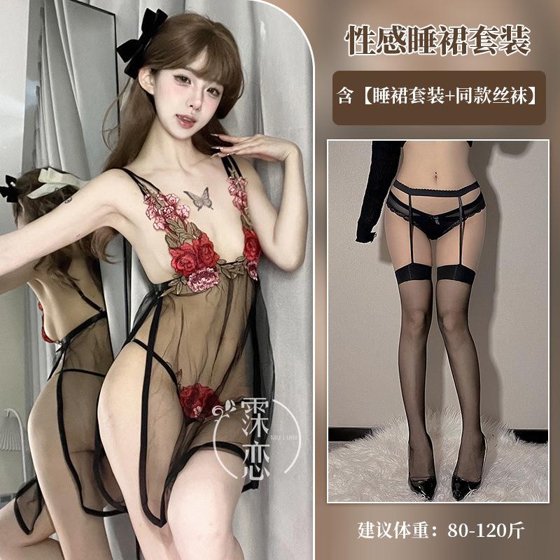 Sexy Pure Desire To Show Off the Chest Sex Clothes Transparent Mesh Suspender Skirt Rose Embroidery Sex Underwear War Robe