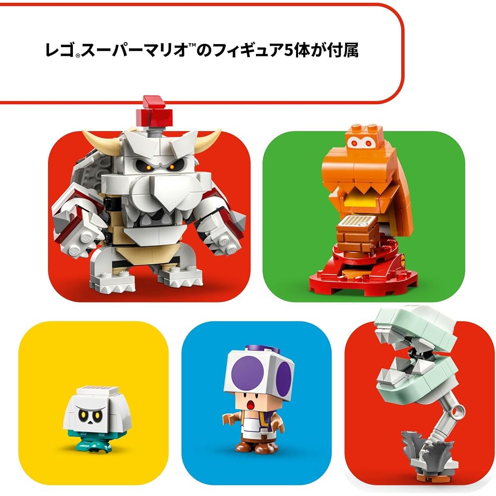 LEGO (LEGO) Super Mario Hone Bowser and Castle Battle Challenge Toy Gift Birthday Blocks Christma...