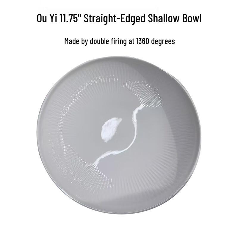 11.75-inch Straight-Edge Shallow Serving Bowl