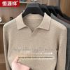 Hengyuanxiang Men's Lamb Wool & Cashmere Blend Sweater
