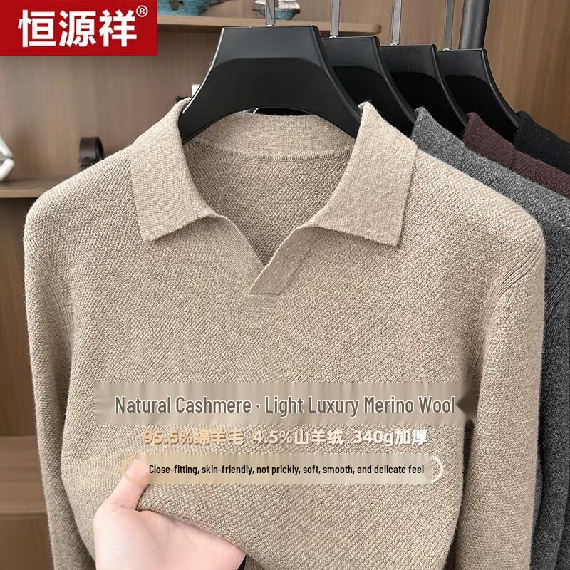 Hengyuanxiang Men's Lamb Wool & Cashmere Blend Sweater