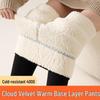 Women's Cloud Velvet Thermal Pants: 2026 Winter Heat-Storing Base Layer for Cold Protection, Super Thick, Soft, and Skin-Friendly.