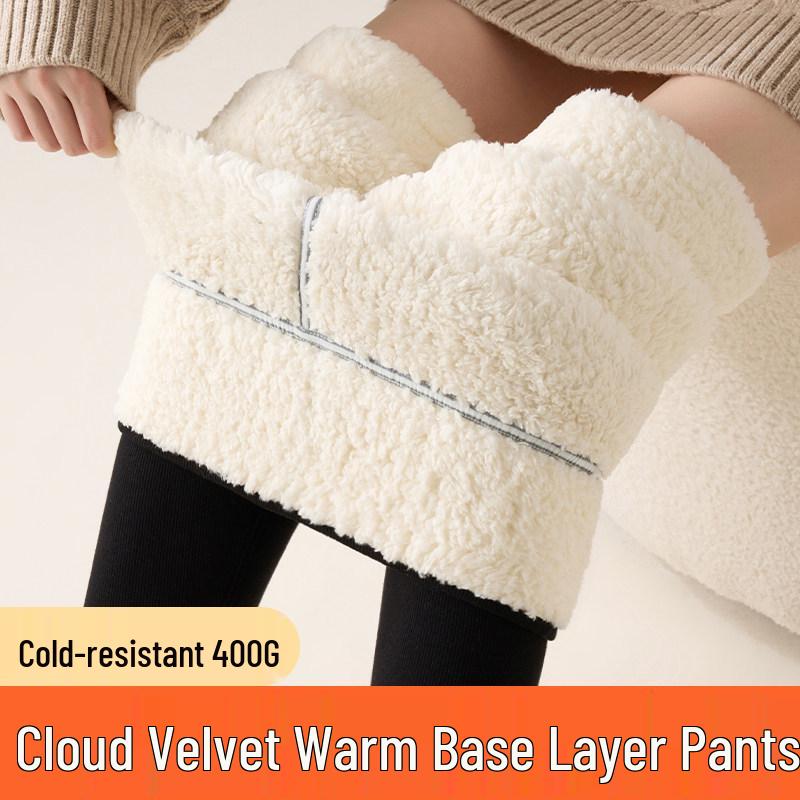 Women's Cloud Velvet Thermal Pants: 2026 Winter Heat-Storing Base Layer for Cold Protection, Super Thick, Soft, and Skin-Friendly.