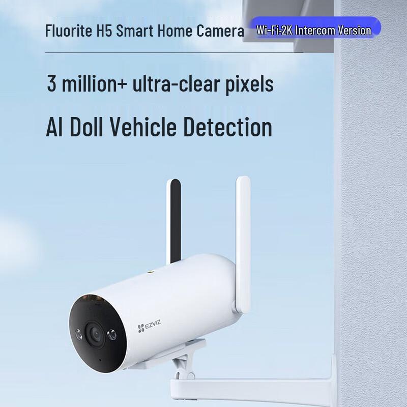 EZVIZ H5 3MP Outdoor Wi-Fi Security Camera (CN version)