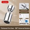 Universal Swivel Kitchen Faucet Nozzle with Anti-Loosening Rotatable Extension Hose
