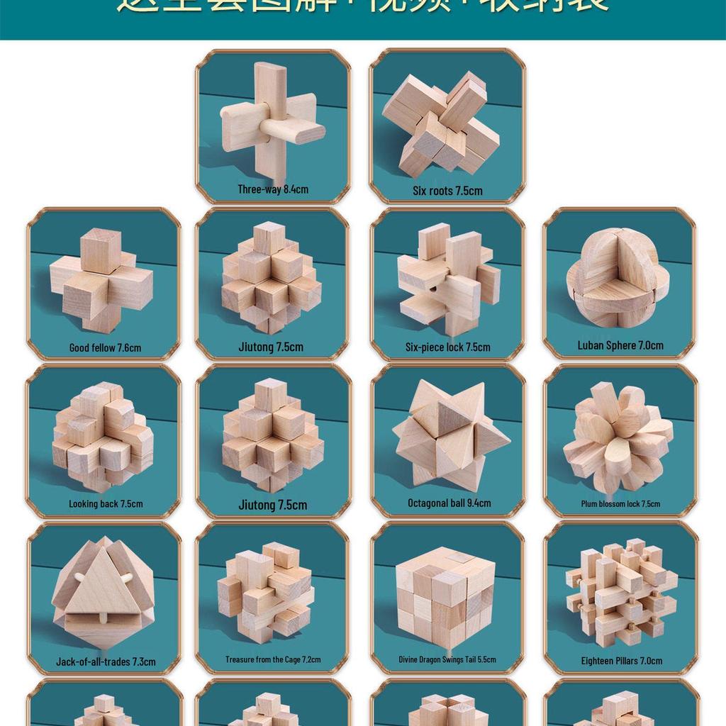 36-Piece Beech Wood Kongming Lock Set: Educational Building Blocks for Kids