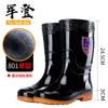 PVC Non-slip and Wear-resistant High-tube Rain Shoes, Labor Insurance Industrial and Mining Thick-soled Water Shoes, Men's Thickened and Durable