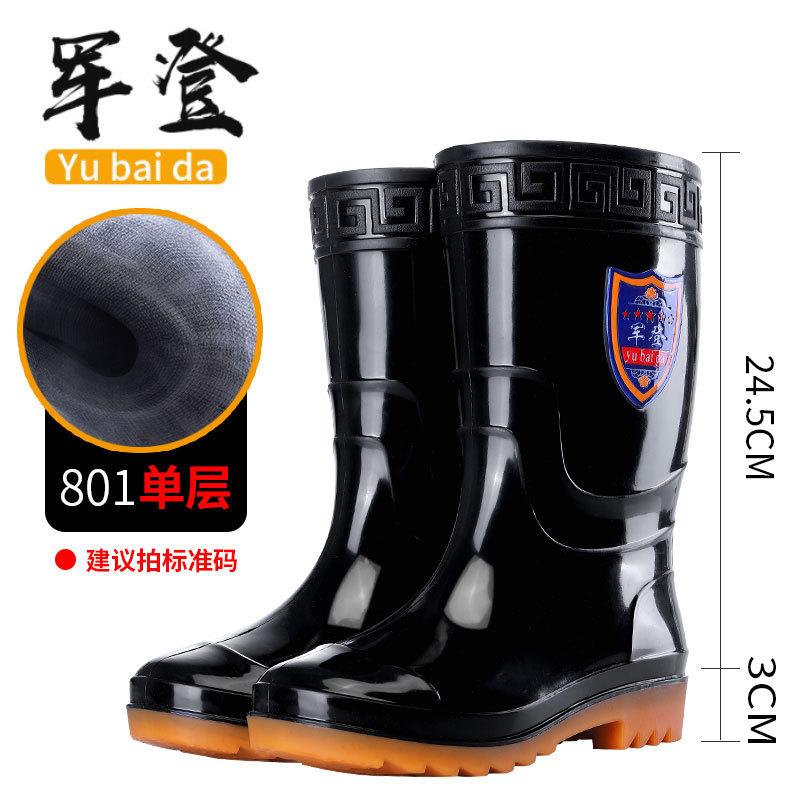PVC Non-slip and Wear-resistant High-tube Rain Shoes, Labor Insurance Industrial and Mining Thick-soled Water Shoes, Men's Thickened and Durable