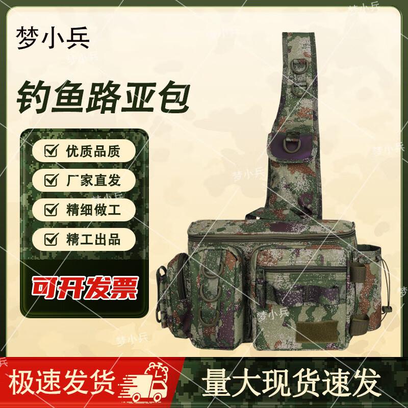 Versatile Multi-functional Fishing Tackle Bag