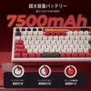 RK ROYAL KLUDGE M87 Wireless Gaming Keyboard Japanese Layout LCD Screen Dual Knobs Gasket Mounted Connections 7500mAh RGB Backlight Cream Switches Red
