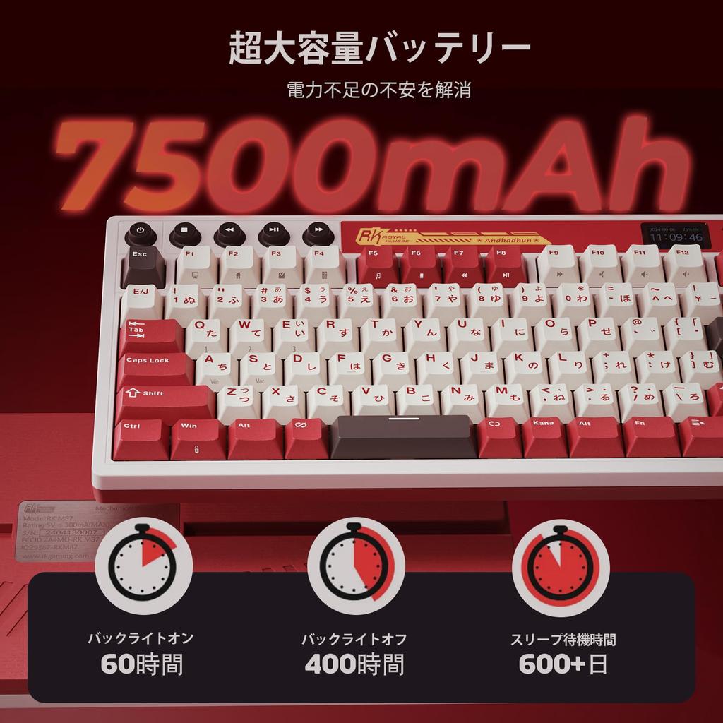 RK ROYAL KLUDGE M87 Wireless Gaming Keyboard Japanese Layout LCD Screen Dual Knobs Gasket Mounted Connections 7500mAh RGB Backlight Cream Switches Red