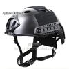 FAST Adjustable Tactical Helmet CS Wargame Outdoor Sports ABS Half Men