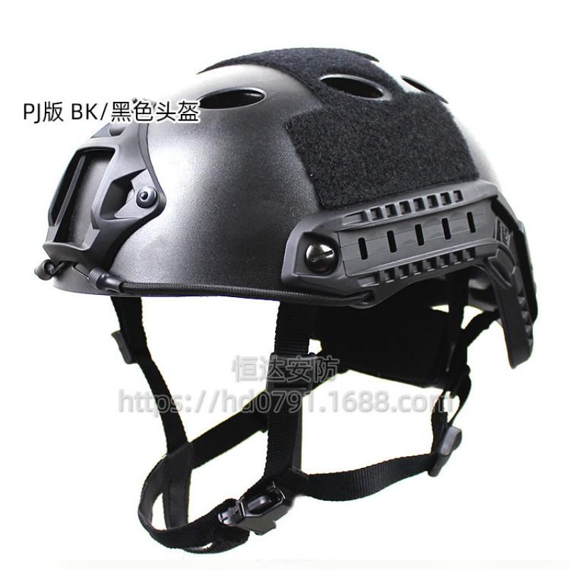 FAST Adjustable Tactical Helmet CS Wargame Outdoor Sports ABS Half Men
